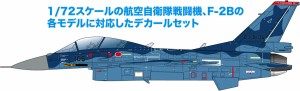 プラッツ 1/72 航空自衛隊 F-2B 2022 デカール【JD-41】デカール  返品種別B