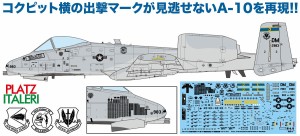 プラッツ 1/48 アメリカ空軍 攻撃機 A-10C サンダーボルトII 第354戦闘飛行隊 ブルドッグス【TPA-41】プラモデル  返品種別B