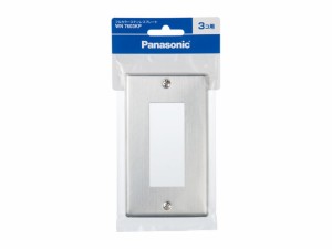 パナソニック WN-7603KP フルカラーステンレスプレート3コ用Panasonic[WN7603KP] 返品種別A