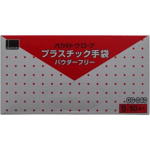 オカモト OK_PT_GLOVE-S プラスチックグローブ（S (50枚入) ）オカモト[OKPTGLOVES] 返品種別B