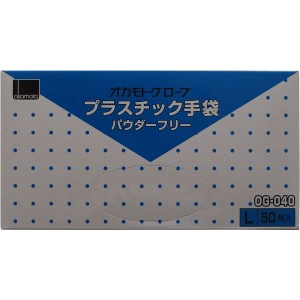 オカモト OK_PT_GLOVE-L プラスチックグローブ（L (50枚入) ）オカモト[OKPTGLOVEL] 返品種別B