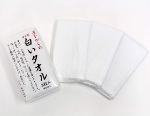 林(Hayashi) FX061100 3枚入り 日本製フェイスタオル 白 昔ながらの白いタオル泉州産タオル[FX061100] 返品種別A