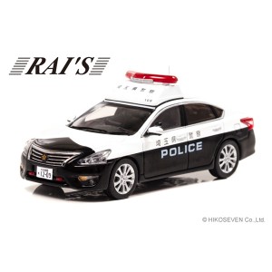 RAI’S 1/43 日産 ティアナ (L33) 2018 埼玉県警察地域部自動車警ら隊車両(109)【H7431803】ミニカー  返品種別B