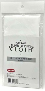 京商 スーパーワイピングクロス　N （2枚入り）【KP002N】ミニカー  返品種別B