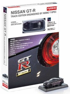 京商 1/64 KYOSHO MINI CAR ＆ BOOK No.11 日産 GT-R トラックエディション エンジニアードバイ ニスモ Tスペック（ミッドナイトパープル