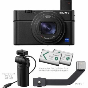 ソニー DSC-RX100M7G デジタルカメラ「Cyber-shot RX100M7G」（シューティンググリップキット）RX100VII[DSCRX100M7G] 返品種別A