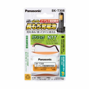 パナソニック BK-T308 充電式ニッケル水素電池 3.6VPanasonic HHR-T308の後継品[BKT308] 返品種別A
