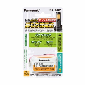 パナソニック BK-T401 充電式ニッケル水素電池 3.6VPanasonic HHR-T401の後継品[BKT401] 返品種別A