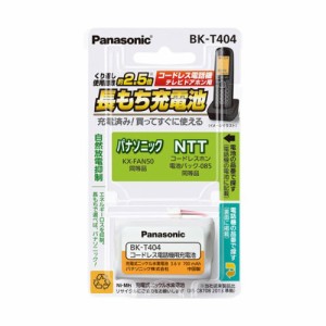 パナソニック BK-T404 充電式ニッケル水素電池 3.6VPanasonic HHR-T404の後継品[BKT404] 返品種別A