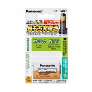 パナソニック BK-T407 充電式ニッケル水素電池 3.6VPanasonic HHR-T407の後継品[BKT407] 返品種別A