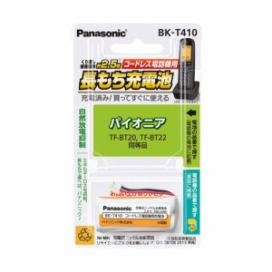 パナソニック BK-T410 充電式ニッケル水素電池 2.4VPanasonic[BKT410] 返品種別A