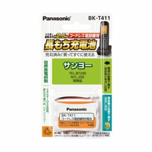 パナソニック BK-T411 充電式ニッケル水素電池 3.6VPanasonic[BKT411] 返品種別A