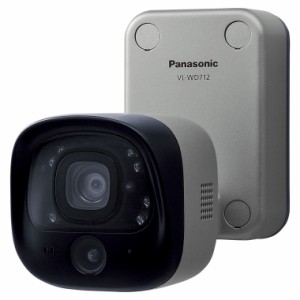 パナソニック VL-WD712K センサーカメラPanasonic 屋外ワイヤレスカメラ[VLWD712K] 返品種別A