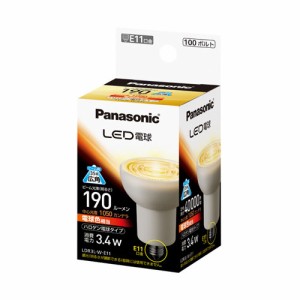 パナソニック LDR3LWE11 LED電球 ハロゲン電球形 190lm（電球色相当）Panasonic[LDR3LWE11] 返品種別A