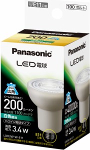パナソニック LDR3WWE11 LED電球 ハロゲン電球形 200lm（白色相当）Panasonic[LDR3WWE11] 返品種別A