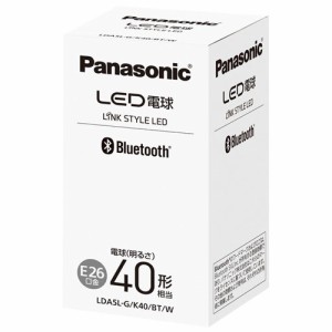 パナソニック LDA5LGK40BTW LINK STYLE LED専用LED電球　550lm（電球色相当）Panasonic[LDA5LGK40BTW] 返品種別A