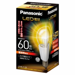 パナソニック LDA8LCW LED電球 一般電球形 810lm（電球色相当）Panasonic[LDA8LCW] 返品種別A