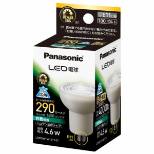 パナソニック LDR5WWE11D LED電球 ハロゲン電球形 290lm（白色相当）【調光器対応】Panasonic[LDR5WWE11D] 返品種別A