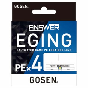 ゴーセン GEA41508 アンサー エギング PE×4 150m(0.8号/14lb)GOSEN ANSWER EGING PEライン[GEA41508] 返品種別B