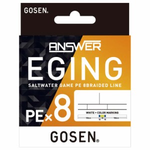 ゴーセン GEA81508 アンサー エギング PE×8 150m(0.8号/16lb)GOSEN ANSWER EGING PEライン[GEA81508] 返品種別B