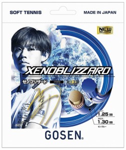 ゴーセン GOS-SSXB11XB ソフトテニス用ガット ゼノブリザード（ゼノブルー）GOSEN XENO BLIZZARD[GOSSSXB11XB] 返品種別A