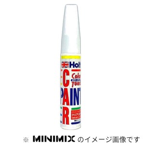 ホルツ AD-MMX50711 タッチペン トヨタ 772 ライトアクアM 20mlHolts[ADMMX50711] 返品種別B