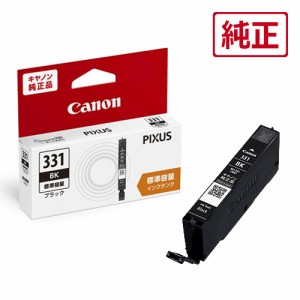 キヤノン BCI-331BK ［純正］インクカートリッジ（ブラック/標準容量）Canon　インクタンク[BCI331BK] 返品種別A