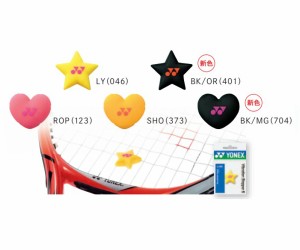 ヨネックス YONEX AC166 046 バイブレーションストッパー6【1個入り】（レモンイエロー）[YONEXAC166046] 返品種別A