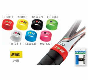 ヨネックス YONEX AC173 033 グリップバンド【1個入り】（ライトブルー）[YONEXAC173033] 返品種別A