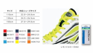 ヨネックス YONEX AC570 001 130 オーバルシューレース　靴ひも（レッド・130cm）YONEX[YONEXAC570001130] 返品種別A