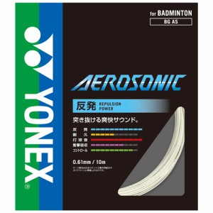 ヨネックス YONEX BGAS 011 バドミントン　ストリング エアロソニック（ホワイト・0.61mm）YONEX AEROSONIC[YONEXBGAS011] 返品種別A