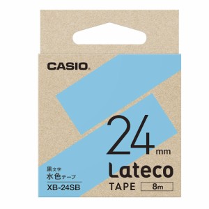 カシオ XB-24SB ラテコ詰め替え用テープ（24　幅/水色テープ/黒文字）CASIO　Lateco[XB24SB] 返品種別A