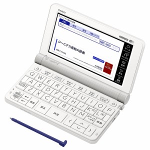 カシオ XD-SX7000 電子辞書 外国語ベースモデル【2020年 春モデル】CASIO EX-word[XDSX7000] 返品種別A