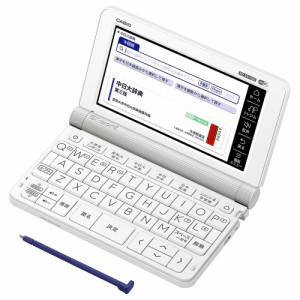 カシオ XD-SX7300-WE 電子辞書 中国語モデル(ホワイト)【2020年 春モデル】CASIO EX-word[XDSX7300WE] 返品種別A