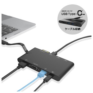 エレコム DST-C05BK ドッキングステーション USBハブ PD対応 Type-C×2/USB A×2/HDMI/D-sub/LAN/SD+microSDスロット ブラックELECOM[DST