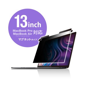 macbook pro 2017 13インチの通販｜au PAY マーケット
