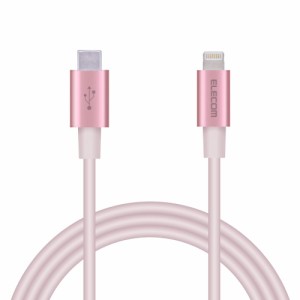 エレコム MPA-CLPS10PN iPhone 充電ケーブル Type-C ライトニングケーブル 1m PD対応 MFi認証 超急速 断線しにくい 耐久仕様（ピンク）[M