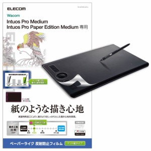 エレコム ワコム液晶ペンタブレット Intuos Pro Medium用 液晶保護フィルム/ペーパーライク/ケント紙タイプ  TB-WIPMFLAPLL返品種別A