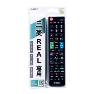 エレコム ERC-TV02XBK-MI かんたんTVリモコン（三菱 REAL用・ブラック）ELECOM[ERCTV02XBKMI] 返品種別A