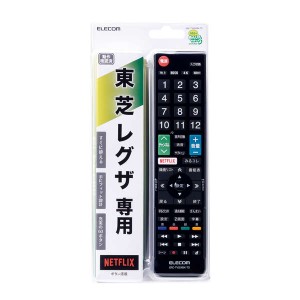 エレコム ERC-TV02XBK-TO かんたんTVリモコン（東芝 レグザ用・ブラック）ELECOM[ERCTV02XBKTO] 返品種別A