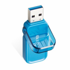 エレコム MF-FCU3128GBU USB3.1(Gen1)対応 フリップキャップ式USBメモリ 128GB（ブルー）セキュリティ機能対応[MFFCU3128GBU] 返品種別A