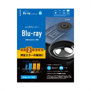 エレコム CK-BR2N Blu-ray用レンズクリーナー 湿式[CKBR2N] 返品種別A