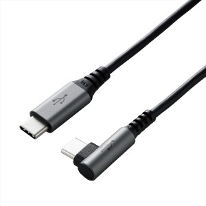 エレコム U2C-CCL05NBK USB Type C ケーブル USB-C to USB-C 0.5m L字 充電/データ転送用 PD 60W 3A USB2.0 RoHS指令準拠（ブラック）[U2