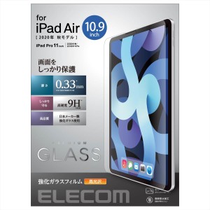 エレコム TB-A20MFLGG iPad Air 10.9インチ(第5世代・2022/第4世代・2020年)/iPad Pro 11インチ（2021/2020/2018）用 液晶保護ガラスフィ