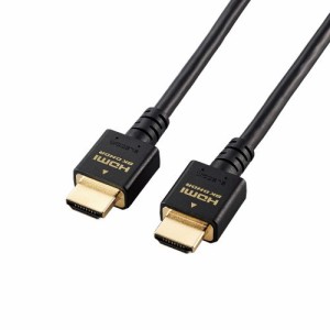 HDMIケーブル Ultra High Speed HDMI 1.5m 8K 60p / 4K 120p 金メッキ 【 PC Nintendo Switch PS5 PS4 等対応】 (タイプA・19ピン - タイ