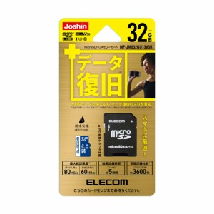 エレコム MF-JM032GU13V3R microSDHCメモリーカード 32GB Class10 UHS-1[MFJM032GU13V3R] 返品種別A