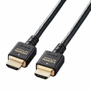 エレコム CAC-HD21E30BK HDMIケーブル Ultra High Speed HDMI 3m 8K 60p / 4K 120p (タイプA・19ピン - タイプA・19ピン) HDMI2.1 イーサ