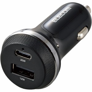 エレコム シガーチャージャー USB Power Delivery準拠 20W＋12W USB-C1ポート USB-A1ポート（ブラック）  MPA-CCPD08BK返品種別A