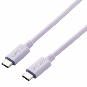 エレコム USB4-APCC5P08PU USB Type C ケーブル USB-C to USB-C 0.8m 充電/データ転送用 PD 100W 5A USB4 RoHS指令準拠（パープル）[USB4