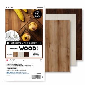 エレコム DGA-BPBGNW 撮影用背景シート NATURAL WOOD 大判サイズ 【3枚入】ELECOM　DGA-BPBGシリーズ[DGABPBGNW] 返品種別A